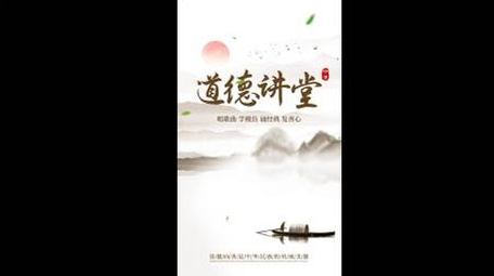 水墨穿梭标题展示片头AE模板