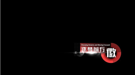 红色简约党政科技字幕包装