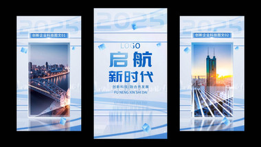 <strong>科技</strong>玻璃质感穿梭<strong>图文</strong>展示AE模板