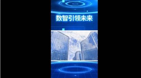 科技企业图文宣传竖版AE模板