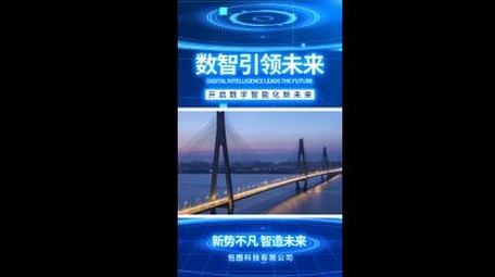 科技企业图文宣传竖版AE模板