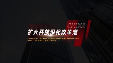 红色企业字幕标题文字AE模版