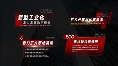 红色企业字幕标题文字AE模版