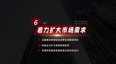 红色企业字幕标题文字AE模版