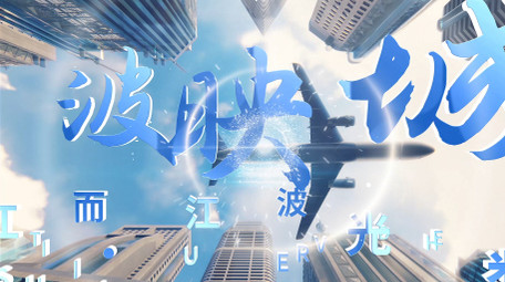 电影感翻页标题展示AE模板