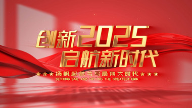快速时间翻页效果回顾片头AE模板