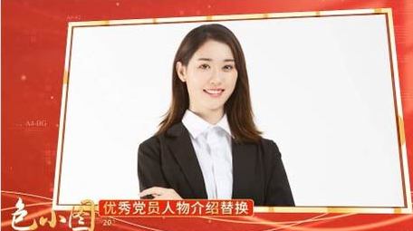 党政立体旋转背景边框AE模板