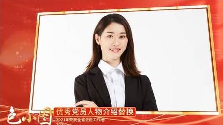 党政立体旋转背景边框AE模板