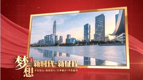 红色<strong>党政图文</strong>三维动画展示AE模版