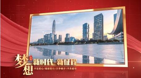 红色<strong>党政图文</strong>三维动画展示AE模版