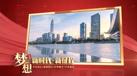 红色<strong>党政图文</strong>三维动画展示AE模版