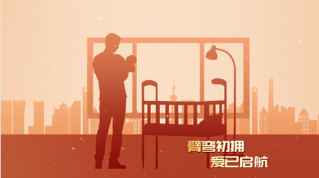 剪影风父亲节片头AE模板