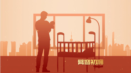 剪影风父亲节片头AE模板