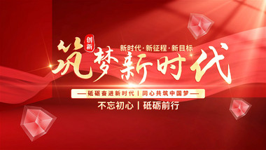 大气红色立体空间<strong>图文</strong>宣传片AE模版