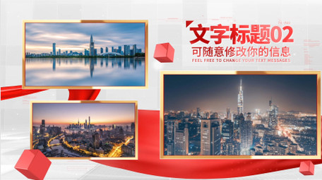 清新明亮党政多图文展示AE模板