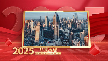 红色<strong>党政</strong>图片框动画展示背景视频