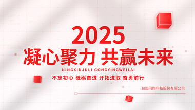 简约白色数据展示质感片头AE模板