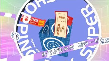 创意多彩618电商促销宣传图文AE模板