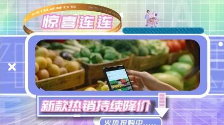 创意多彩618电商促销宣传图文AE模板