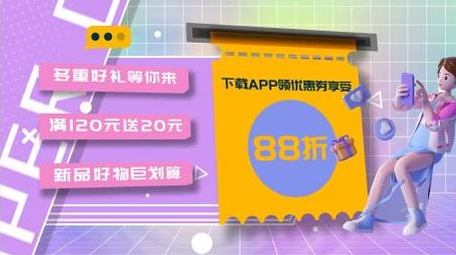 创意多彩618电商促销宣传图文AE模板