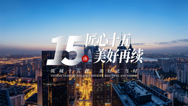 时尚城市活动快闪pr模板