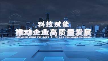 大气城市科技数据图文标题展示AE模板
