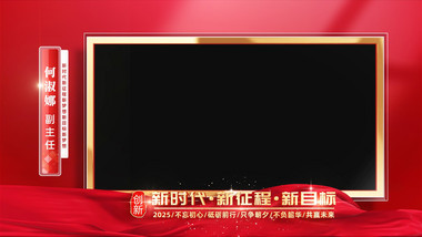 大气玻璃切割效果建党节边框AE模版