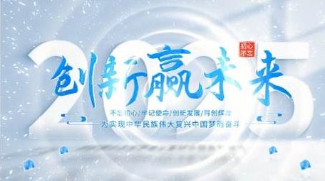 翻页效果明亮标题展示AE模板