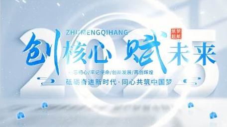 翻页效果明亮标题展示AE模板