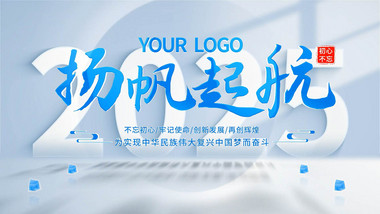 翻页效果明亮标题展示AE模板