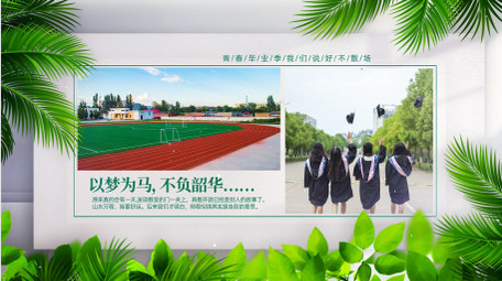 简约光影毕业季主题图文相册AE模版