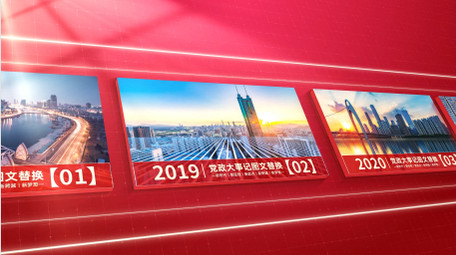 红色党政大事记4K图文展示AE模版