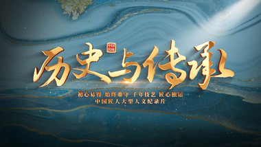 光影国潮粒子飘散文字片头AE模板
