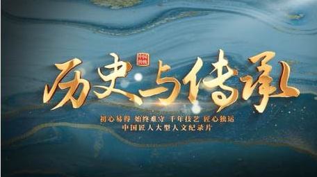 光影国潮粒子飘散文字片头AE模板