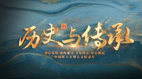 光影国潮粒子飘散文字片头AE模板