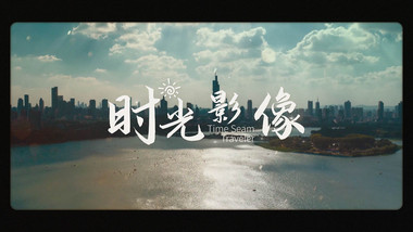 胶片质感企业时间线回顾图文AE模板
