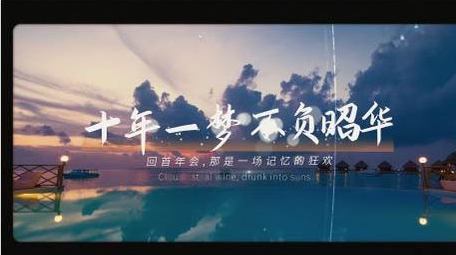 胶片质感企业时间线回顾图文AE模板