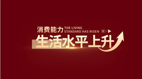 极简创意图形党政字幕花字AE模板