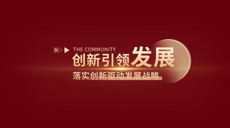 极简创意图形党政字幕花字AE模板