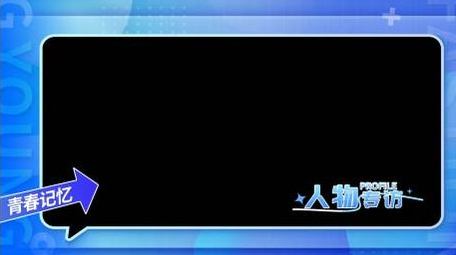 清新时尚毕业季采访边框渐变背景
