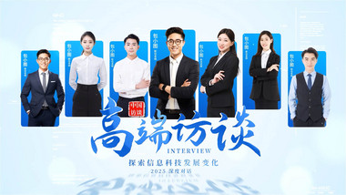 清新明亮人物介绍片头AE模板