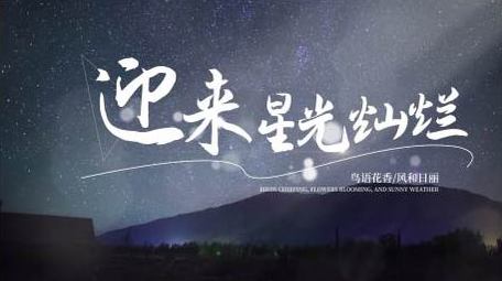 浪漫唯美光影片头AE模板