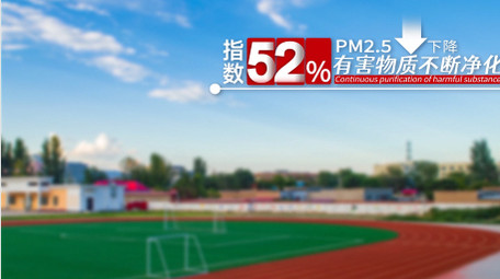 简洁宣传片数据字幕条