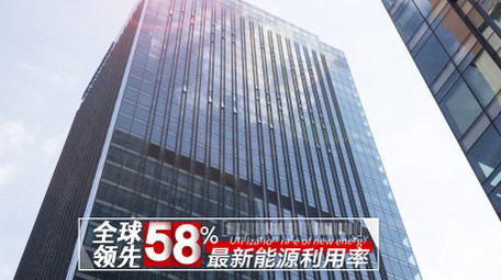 简洁宣传片数据字幕条