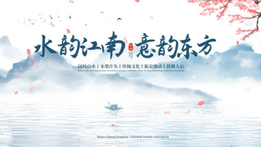 极简水墨标题片头AE模板