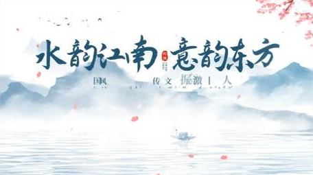 极简水墨标题片头AE模板