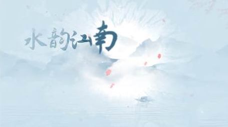 极简水墨标题片头AE模板