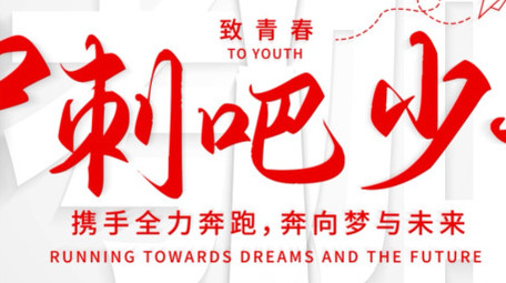 清新明亮光影效果高考片头AE模板