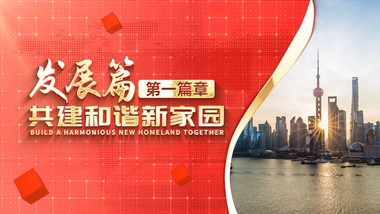 简洁红色<strong>图文</strong>标题展示AE模板