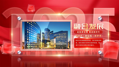 立体玻璃质感党政图文展示AE模版
